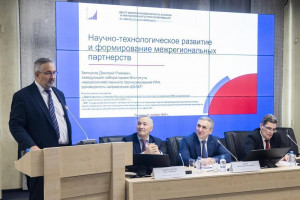 Научно-технологическое развитие и формирование межрегиональных партнерств обсудили на Губернаторских чтениях