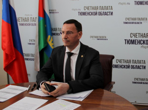 Председатель Счетной палаты Тюменской области Дмитрий Огородников провел заседание комиссии по вопросам открытости деятельности контрольно-счетных органов и профессиональной этики
