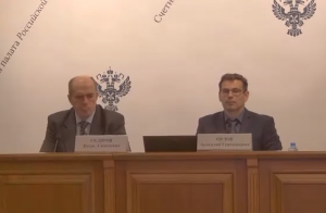 Сотрудники Счетной палаты Тюменской области приняли участие в видеоконференции Счетной палаты РФ по вопросам реализации полномочий в сфере законодательства об административных правонарушениях Сотрудники Счетной палаты Тюменской области приняли участие в видеоконференции Счетной палаты РФ по вопросам реализации полномочий в сфере законодательства об административных правонарушениях