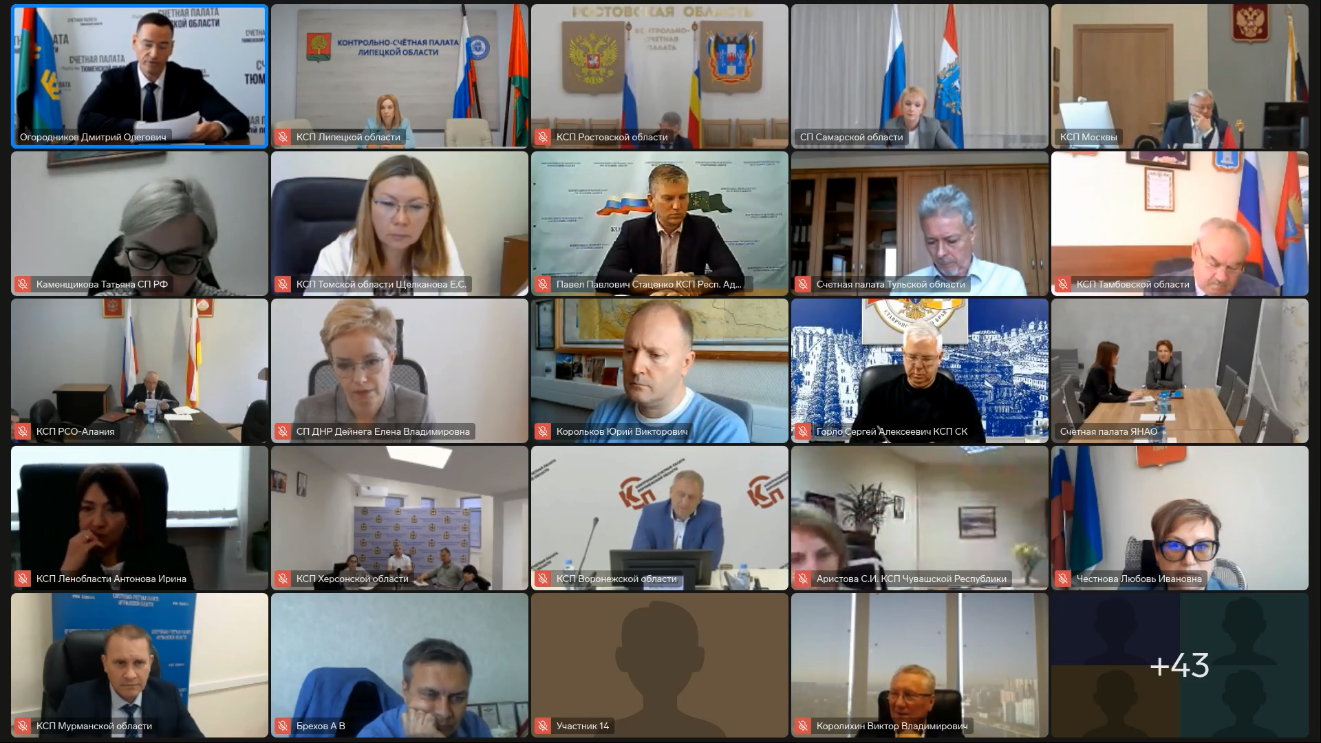 Дизайн-сессия Совета КСО 11.09.2025